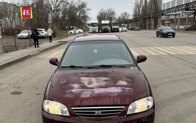 KIA Spectra II (LD), 2008 год, 330 000 рублей, 1 фотография