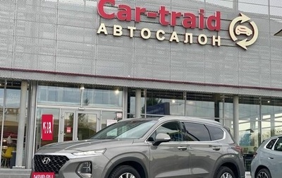 Hyundai Santa Fe IV, 2019 год, 3 200 000 рублей, 1 фотография