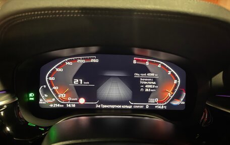 BMW 5 серия, 2020 год, 6 800 000 рублей, 3 фотография