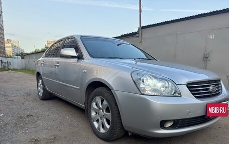 KIA Magentis II рестайлинг, 2007 год, 550 000 рублей, 3 фотография