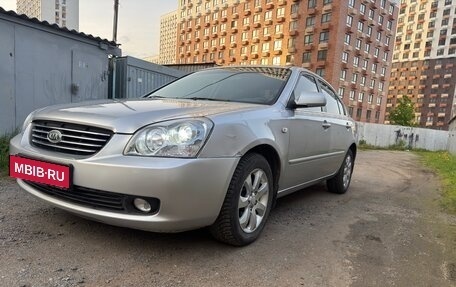 KIA Magentis II рестайлинг, 2007 год, 550 000 рублей, 2 фотография