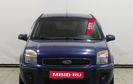 Ford Fusion I, 2007 год, 459 900 рублей, 2 фотография