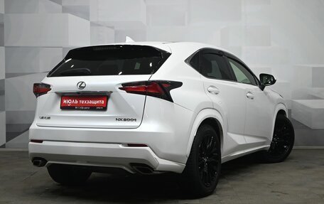 Lexus NX I, 2014 год, 3 200 000 рублей, 7 фотография