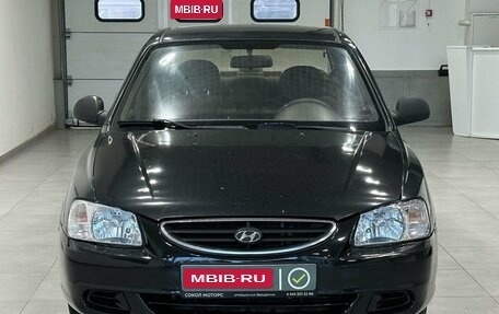 Hyundai Accent II, 2008 год, 399 900 рублей, 2 фотография
