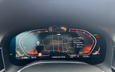 BMW 7 серия, 2019 год, 7 500 000 рублей, 3 фотография