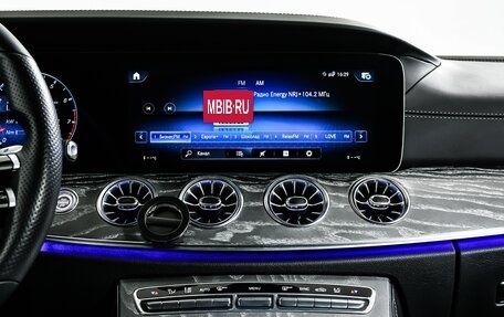 Mercedes-Benz E-Класс AMG, 2021 год, 10 100 000 рублей, 19 фотография