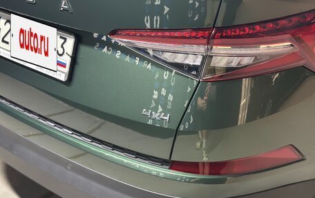 Skoda Kodiaq I, 2022 год, 3 450 000 рублей, 12 фотография