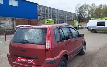 Ford Fusion I, 2008 год, 300 000 рублей, 3 фотография