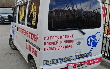 Daihatsu Hijet X, 2015 год, 650 000 рублей, 2 фотография