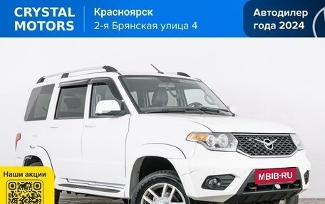 ЛуАЗ Patriot, 2020 год, 1 149 000 рублей, 2 фотография