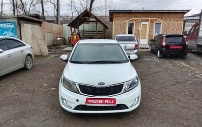 KIA Rio III рестайлинг, 2014 год, 610 000 рублей, 1 фотография