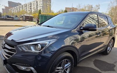 Hyundai Santa Fe III рестайлинг, 2015 год, 1 900 000 рублей, 1 фотография