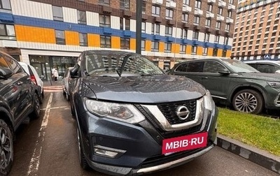 Nissan X-Trail, 2020 год, 2 390 000 рублей, 1 фотография
