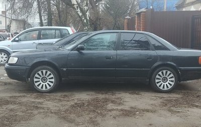 Audi 100, 1994 год, 365 000 рублей, 1 фотография