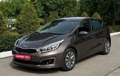 KIA cee'd III, 2015 год, 1 490 000 рублей, 1 фотография