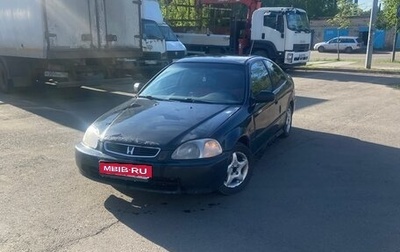 Honda Civic VII, 1998 год, 275 000 рублей, 1 фотография