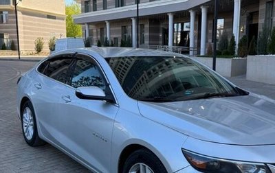Chevrolet Malibu IX, 2016 год, 1 100 000 рублей, 1 фотография