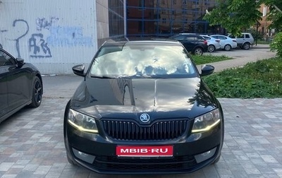 Skoda Octavia, 2014 год, 1 495 000 рублей, 1 фотография