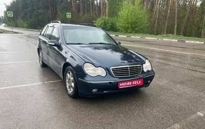 Mercedes-Benz C-Класс, 2003 год, 510 000 рублей, 1 фотография