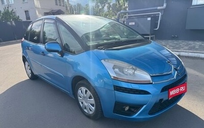 Citroen C4 Picasso II рестайлинг, 2008 год, 460 000 рублей, 1 фотография