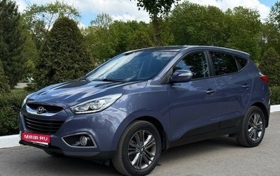 Hyundai ix35 I рестайлинг, 2014 год, 1 350 000 рублей, 1 фотография