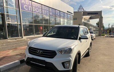 Hyundai Creta I рестайлинг, 2018 год, 1 600 000 рублей, 1 фотография
