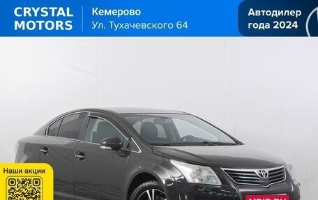 Toyota Avensis III рестайлинг, 2009 год, 899 000 рублей, 2 фотография