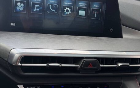 Changan CS35 Plus, 2023 год, 1 760 000 рублей, 10 фотография