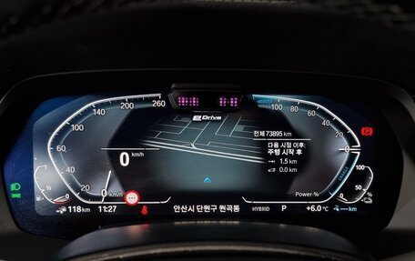 BMW X5, 2022 год, 5 530 000 рублей, 8 фотография