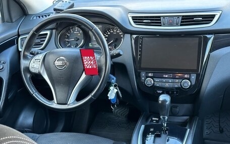 Nissan Qashqai, 2015 год, 1 450 000 рублей, 8 фотография