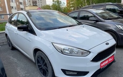 Ford Focus III, 2017 год, 1 400 000 рублей, 1 фотография
