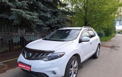 Nissan Murano, 2014 год, 2 000 000 рублей, 1 фотография