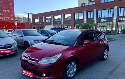 Citroen C4 II рестайлинг, 2005 год, 350 000 рублей, 1 фотография