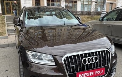 Audi Q5, 2015 год, 2 550 000 рублей, 1 фотография