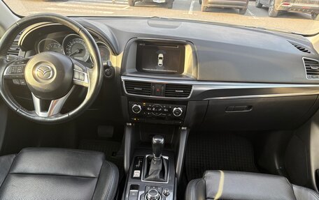 Mazda CX-5 II, 2015 год, 2 050 000 рублей, 9 фотография