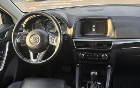 Mazda CX-5 II, 2015 год, 2 050 000 рублей, 8 фотография
