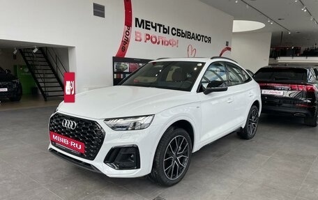 Audi Q5, 2023 год, 8 800 000 рублей, 3 фотография