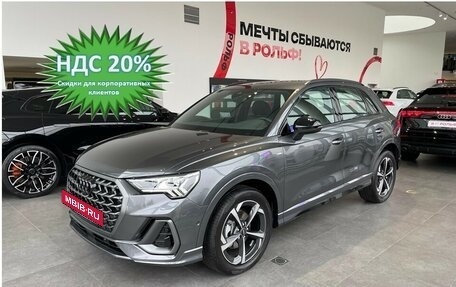 Audi Q3, 2024 год, 6 500 000 рублей, 2 фотография