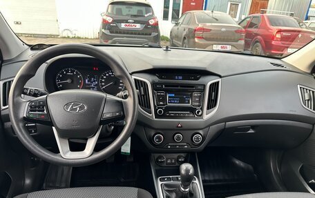 Hyundai Creta I рестайлинг, 2018 год, 1 675 000 рублей, 11 фотография