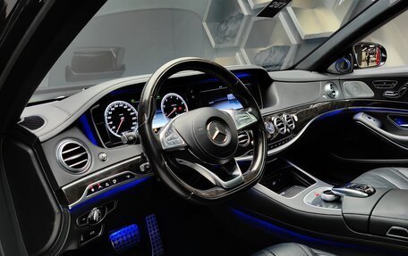 Mercedes-Benz S-Класс, 2015 год, 3 500 000 рублей, 17 фотография