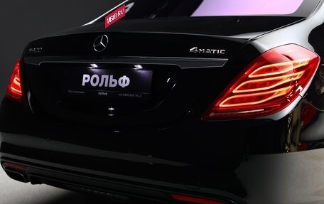 Mercedes-Benz S-Класс, 2015 год, 3 500 000 рублей, 14 фотография