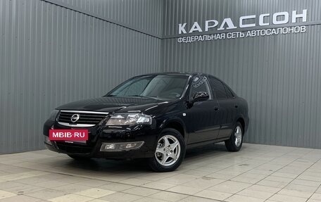 Nissan Almera Classic, 2012 год, 725 000 рублей, 2 фотография