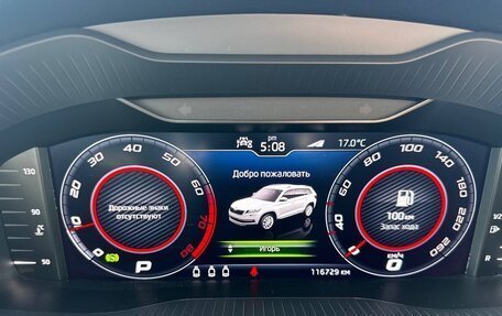 Skoda Kodiaq I, 2020 год, 3 079 000 рублей, 10 фотография