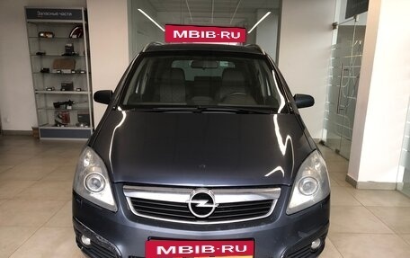 Opel Zafira B, 2006 год, 490 000 рублей, 2 фотография