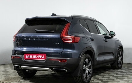 Volvo XC40 I, 2019 год, 2 875 000 рублей, 5 фотография