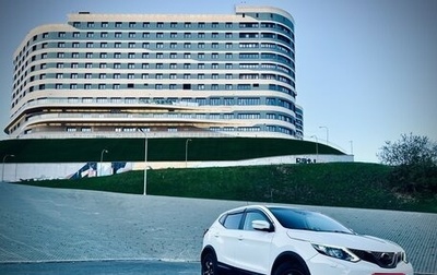 Nissan Qashqai, 2014 год, 1 298 000 рублей, 1 фотография