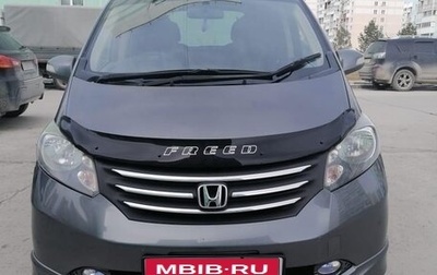 Honda Freed I, 2010 год, 930 000 рублей, 1 фотография