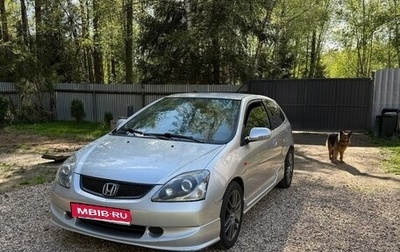 Honda Civic VII, 2001 год, 450 000 рублей, 1 фотография