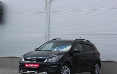 KIA Rio IV, 2019 год, 1 197 000 рублей, 1 фотография