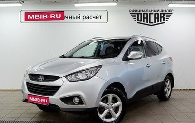 Hyundai ix35 I рестайлинг, 2013 год, 1 230 000 рублей, 1 фотография